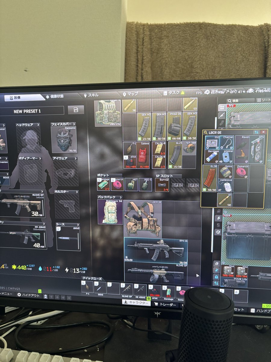 るいせい tweet media