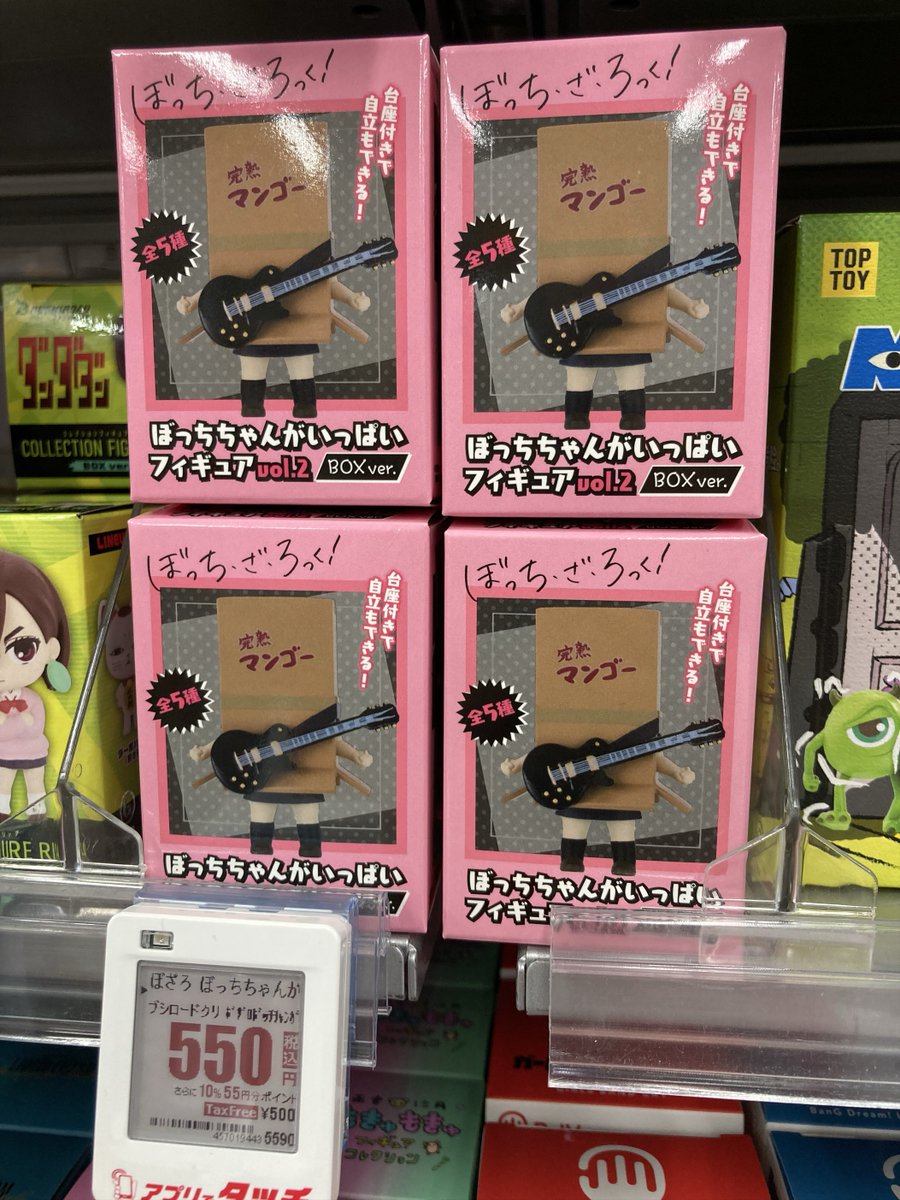 あっ 新商品入荷してます！ ＼ 大人気「#ぼっち・ざ・ろっく！」 より