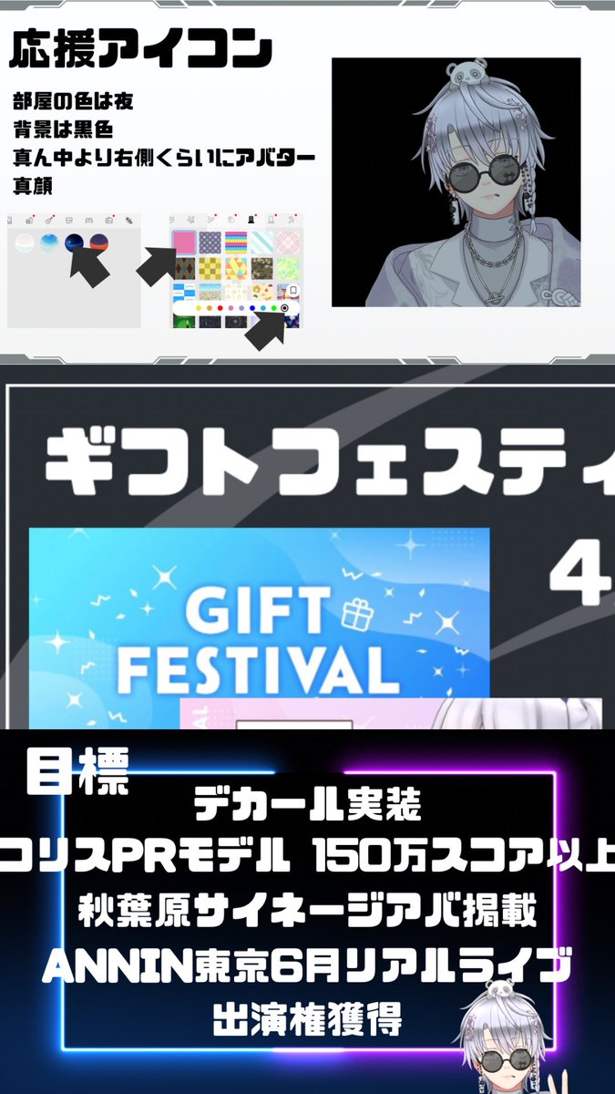 歌楽音 はく🤍⚡️4月ﾃﾞｶｰﾙ tweet media