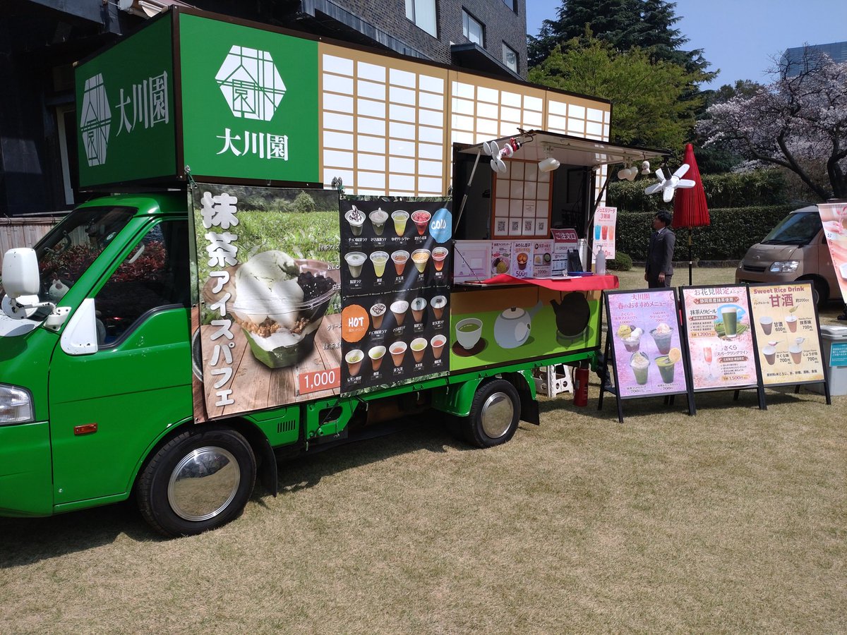 大川園 tweet media