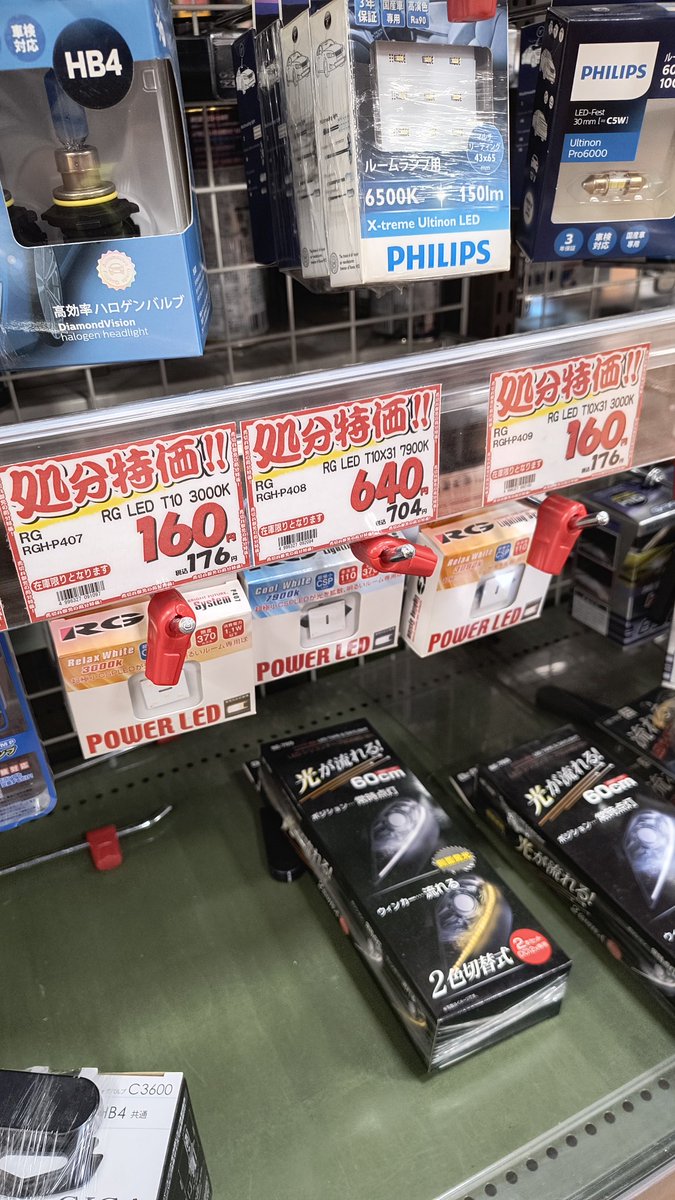 ☃️町ル田🏴‍☠️ tweet media