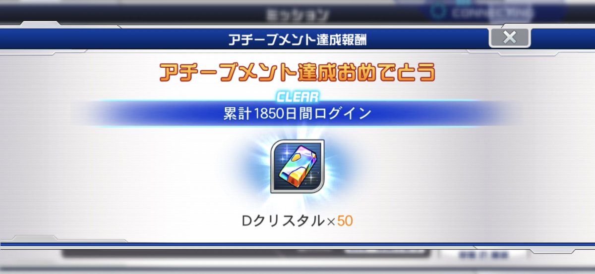 あけでぃあ😈 tweet media