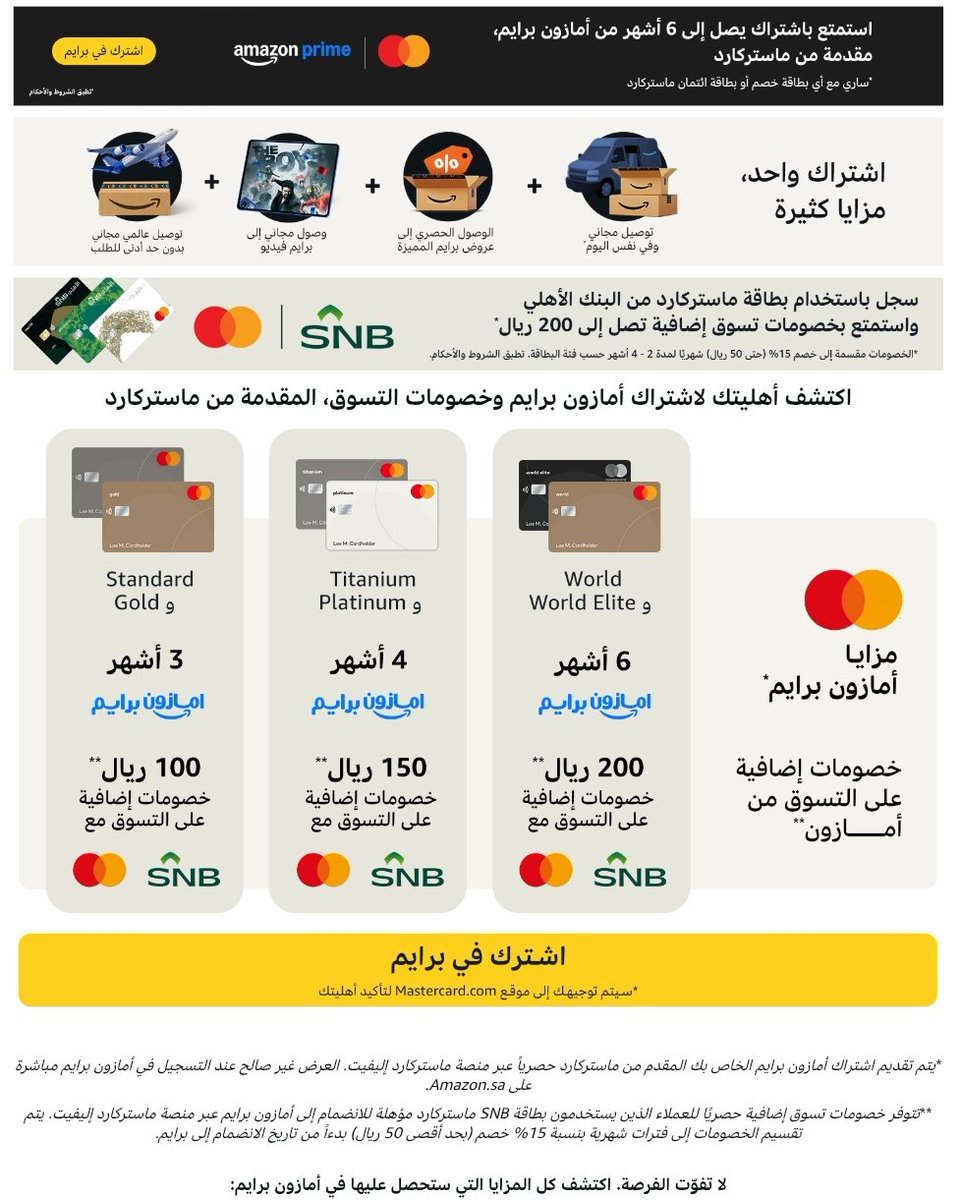 OffersZone | منطقة العروض tweet media