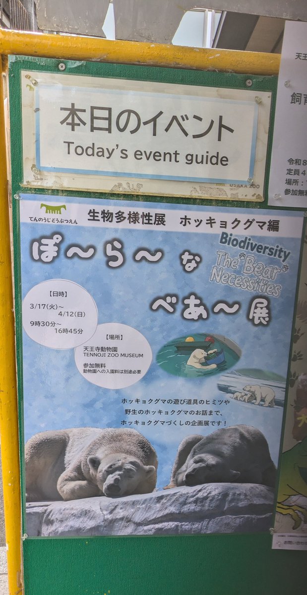 ばら*みるく* tweet media