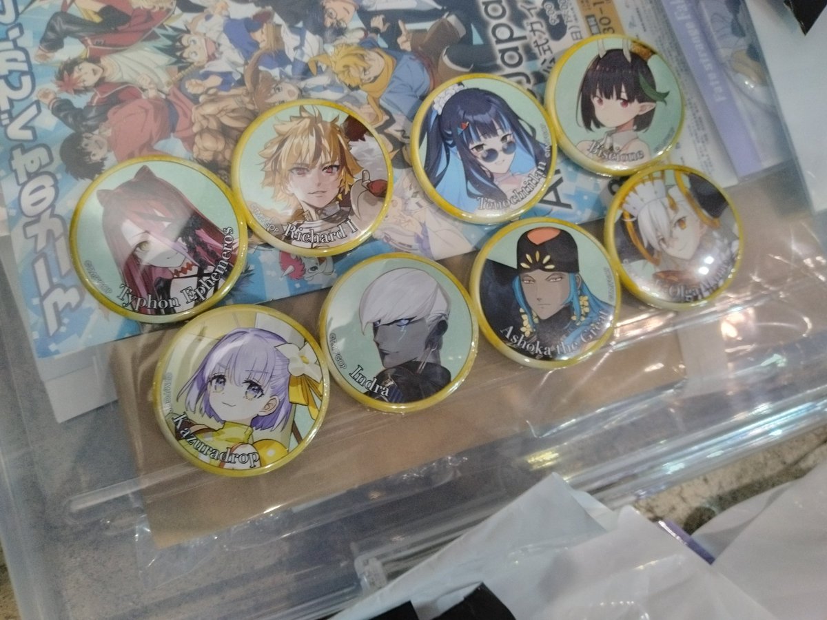 206_FGO交換 tweet media