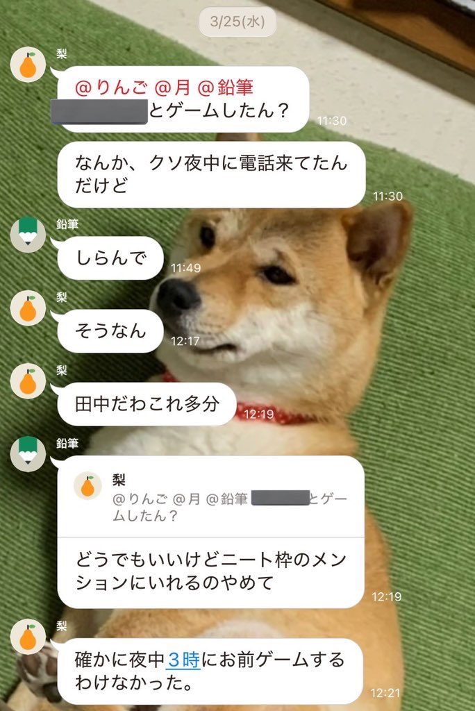 わんわんGOAT tweet media