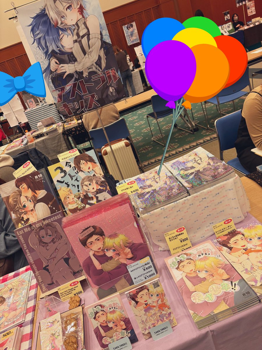 Jケット始まった🙌🙌✨✨
ものが多くてごちゃごちゃだけど、会場の机が広いおかげでなんとか全部置けた……🙏🙏