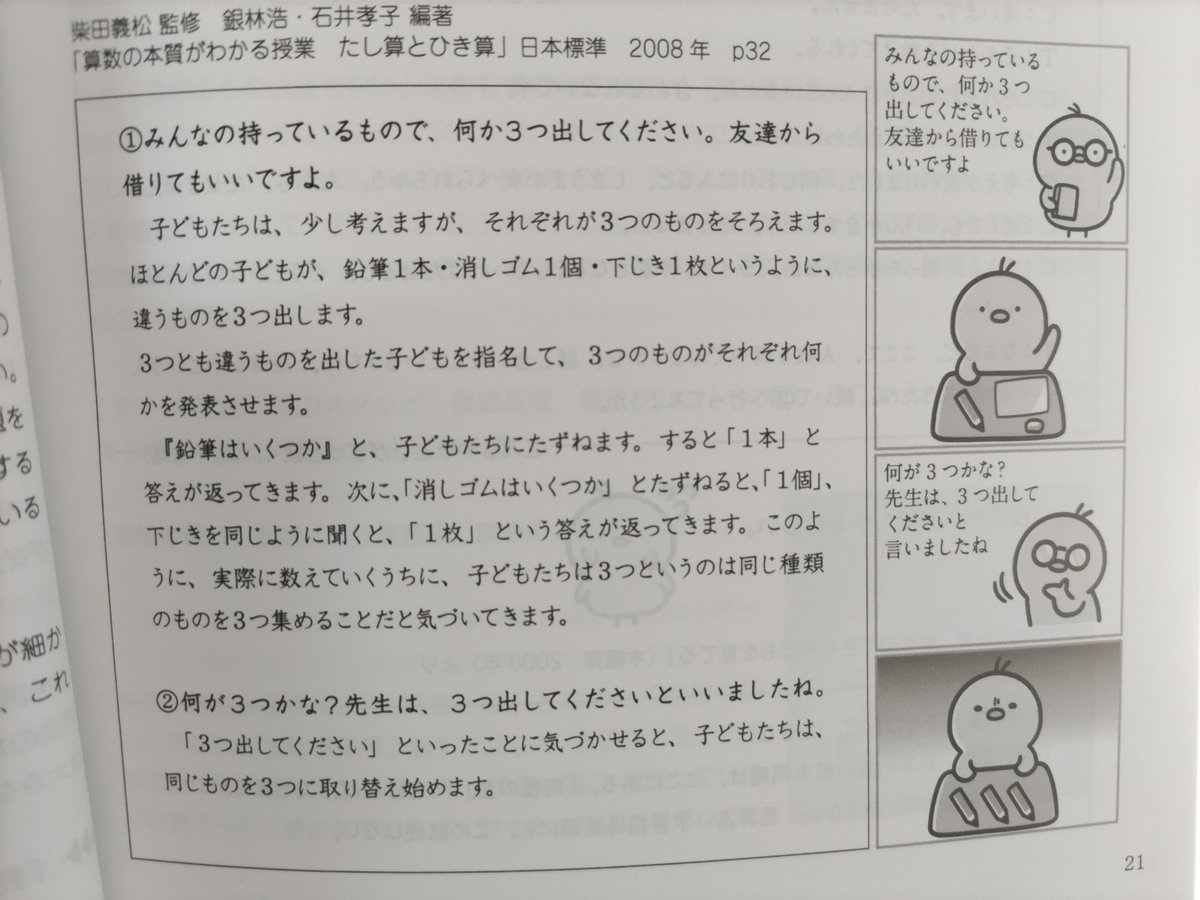 積分定数 tweet media