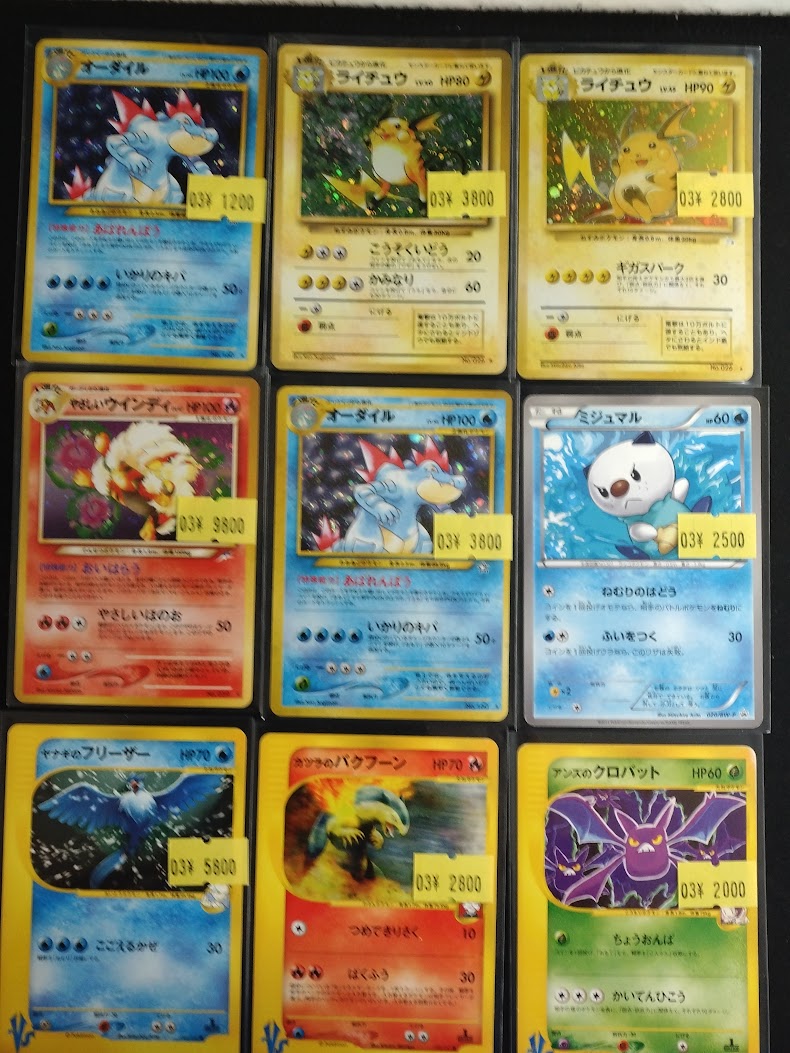 ポケモンカード　大量　引退品　プロモ　v 色違い古いカード　かがやく ルギア 色ちがい LEGEND プロモ PROMO 066/L-P 1枚の通販 たかさん
