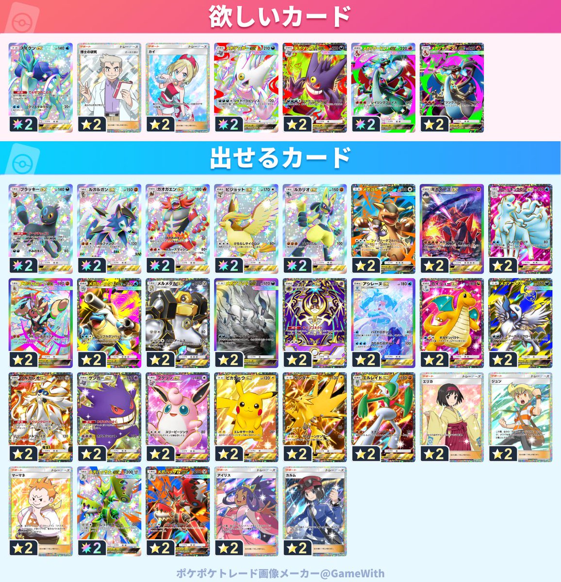もふもふちきん tweet media