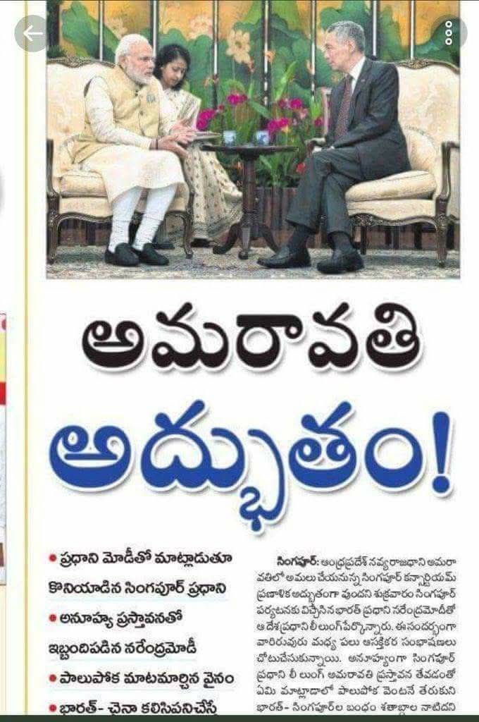 శ్రీనివాస్ ఉత్తరాంధ్ర tweet media