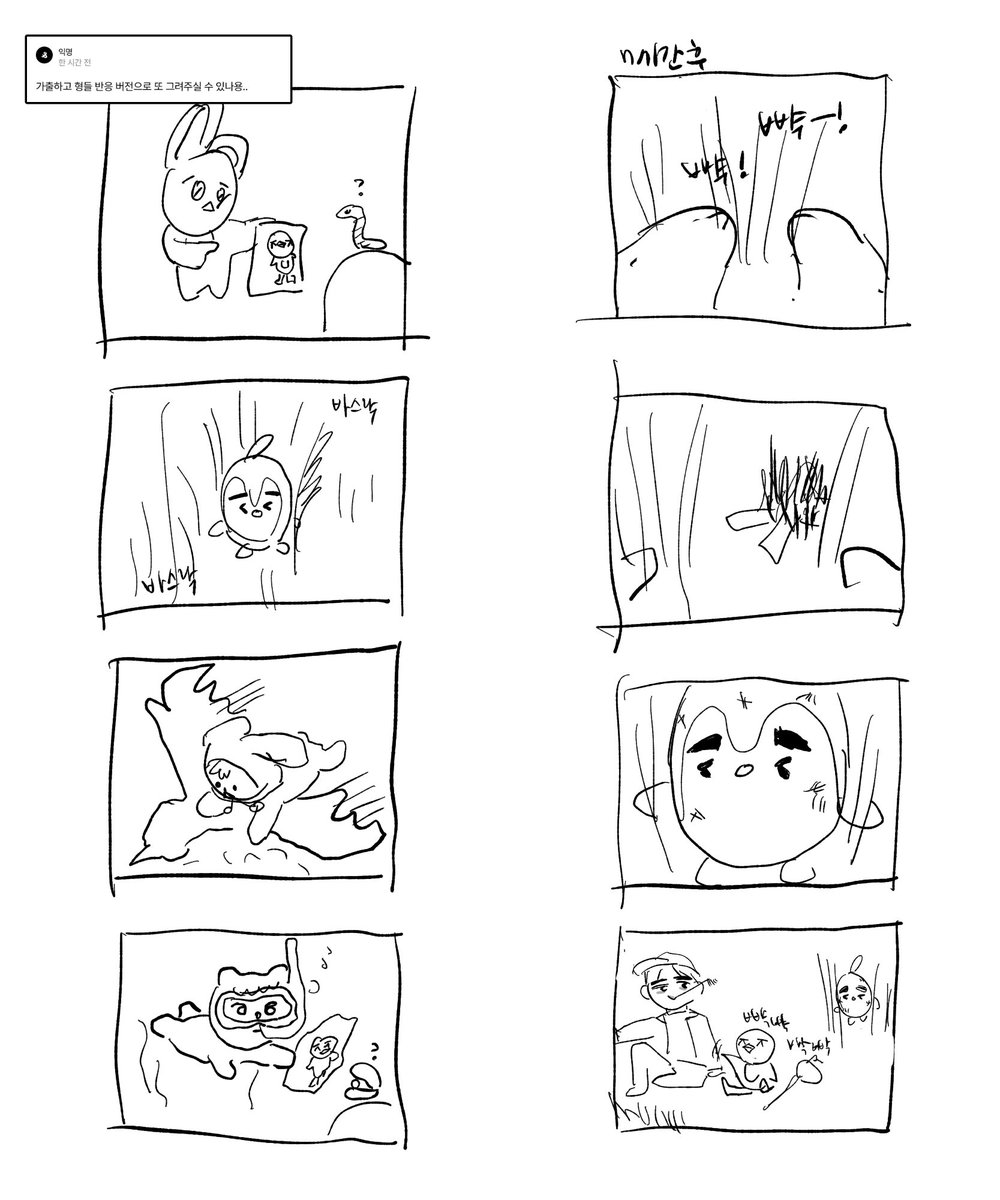 이수히 tweet media