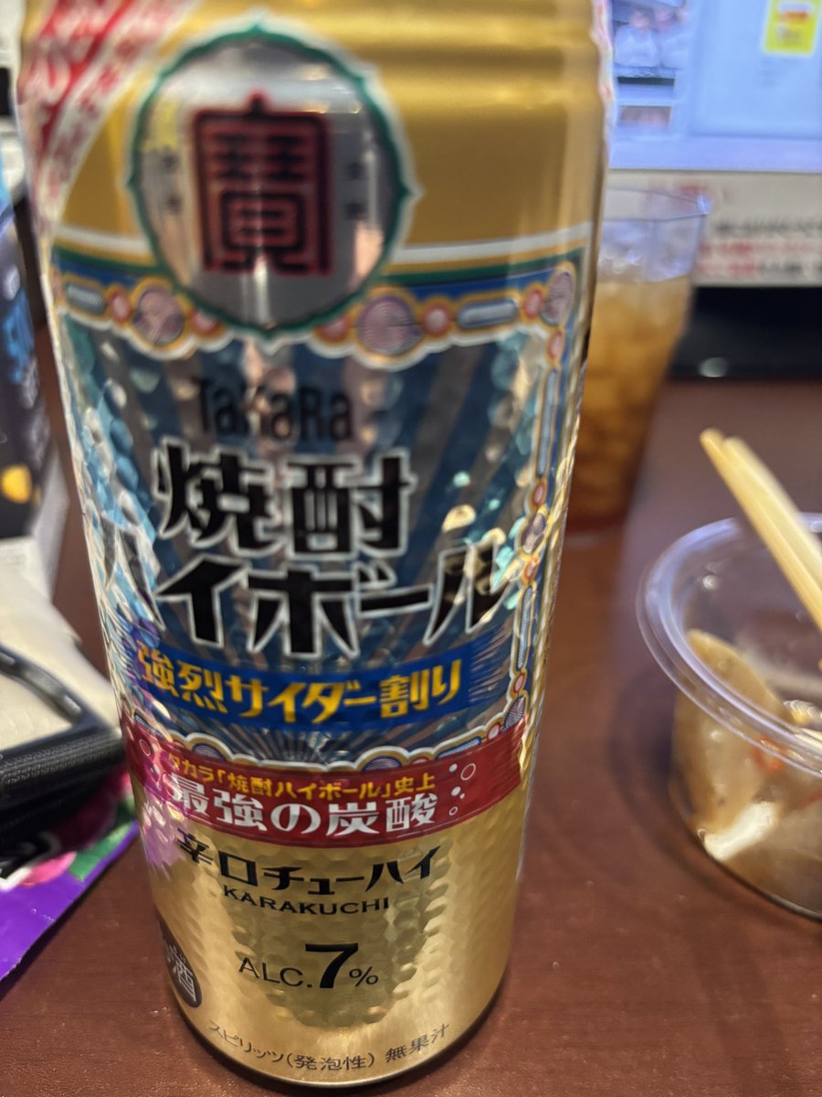 剣@昭和名旧会 tweet media