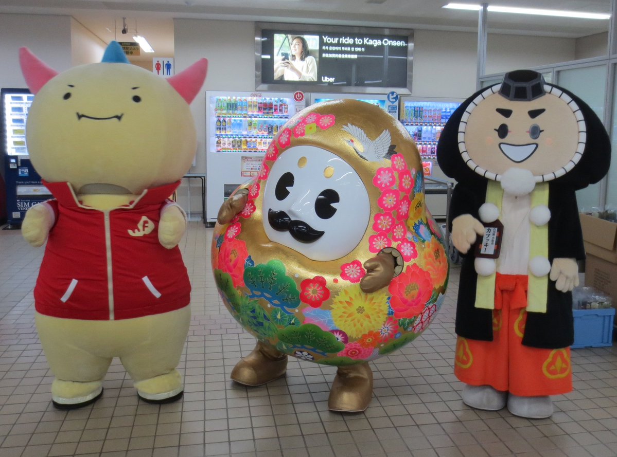 石川県「もっといしかわ」 tweet media