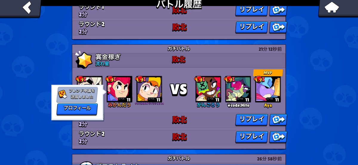 はらぺことろむし#🐨ྀི🥕🕊 tweet media