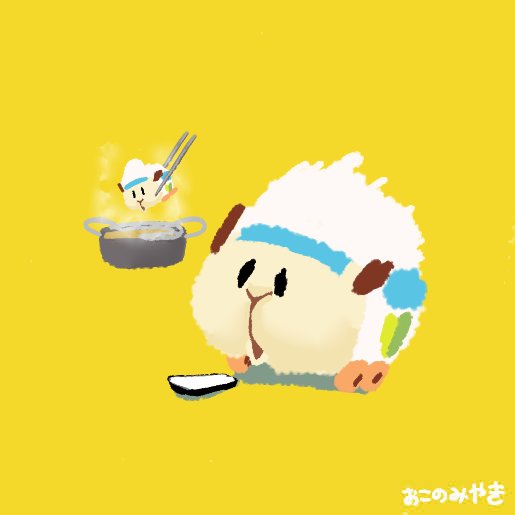 お好焼 tweet media