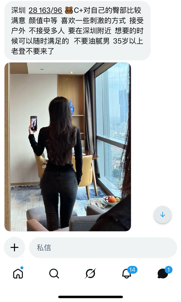 激情顺子 (广东地区) tweet media
