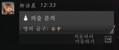 안경주시오 tweet media