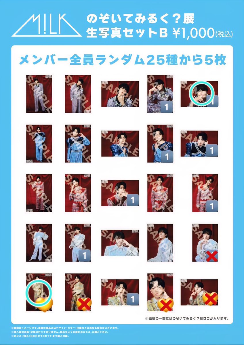 侯斗@取引垢 tweet media