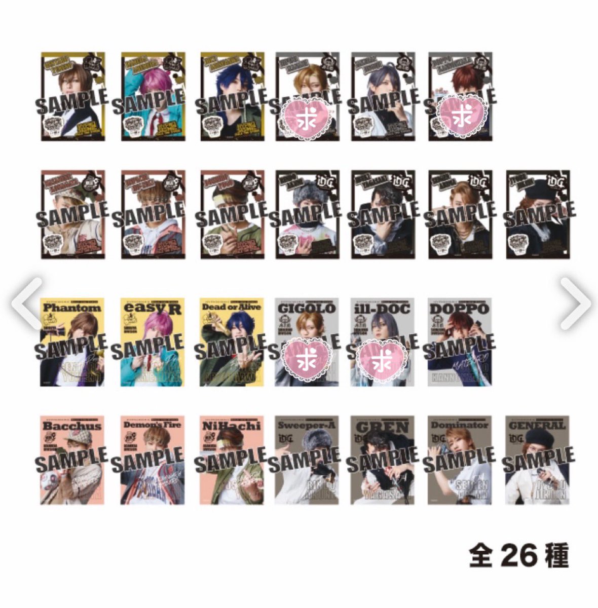 あかつき@取引垢 tweet media