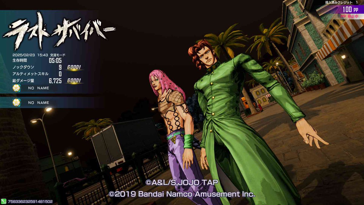 カルビー tweet media