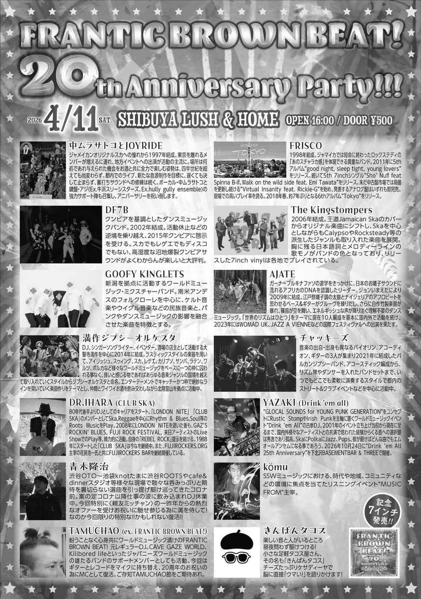 thekingstompers's tweet photo. LIVEスケジュール追加しました！
4.11  FRANTIC BROWN BEAT!
　　 20th Anniversary
　　 渋谷Lush&amp;HOME
5.23 MODS MAYDAY 福島2026
　　 郡山Peak Action
6.27 WONDERFU LION×MONTEGO
　　 宇都宮Snokey Record https://t.co/aKNHG1hkO6