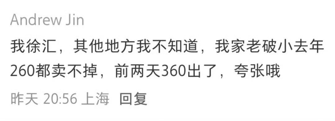 华尔街观察 Xtrader tweet media