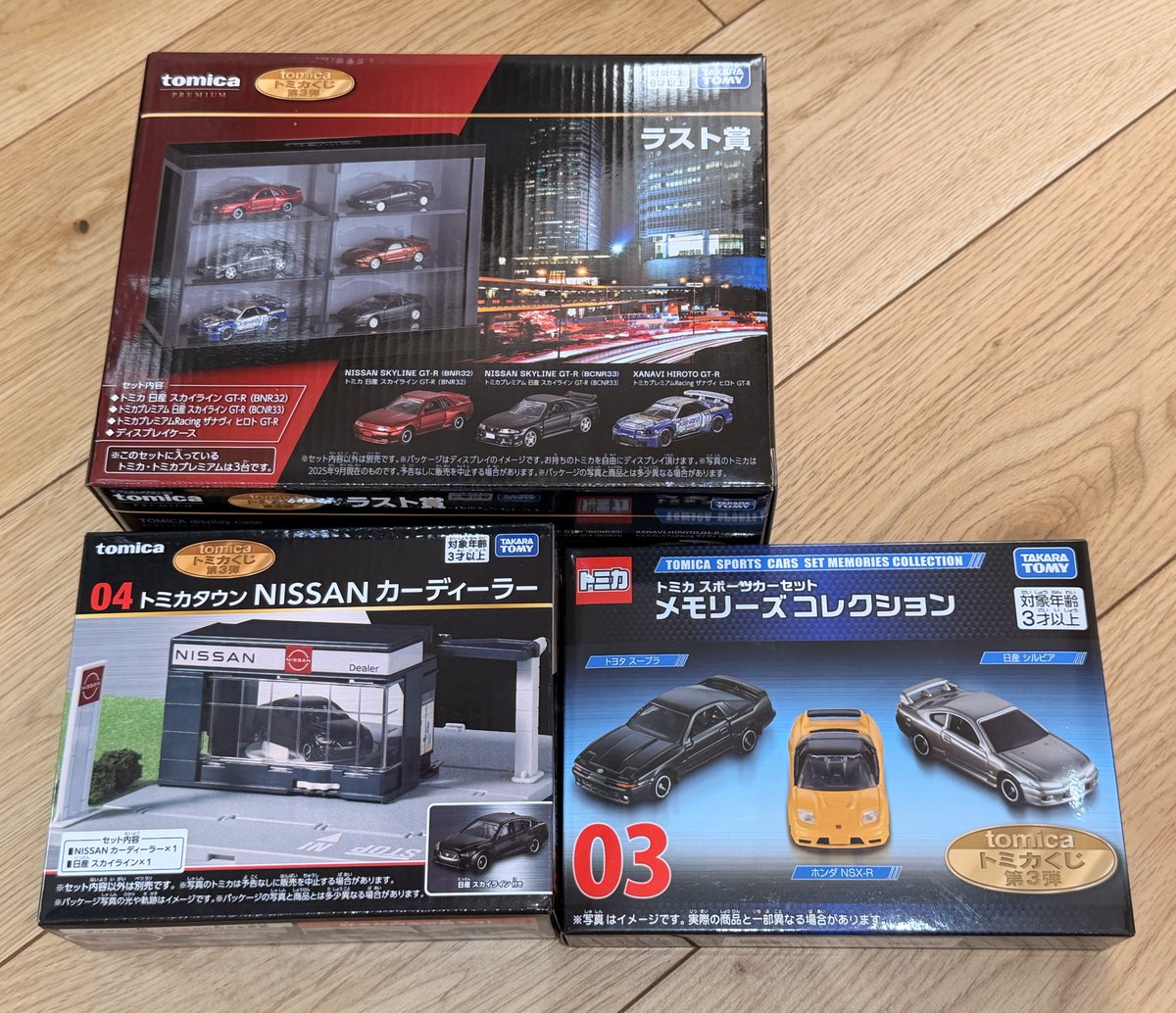 Tom-and-R34 tweet media