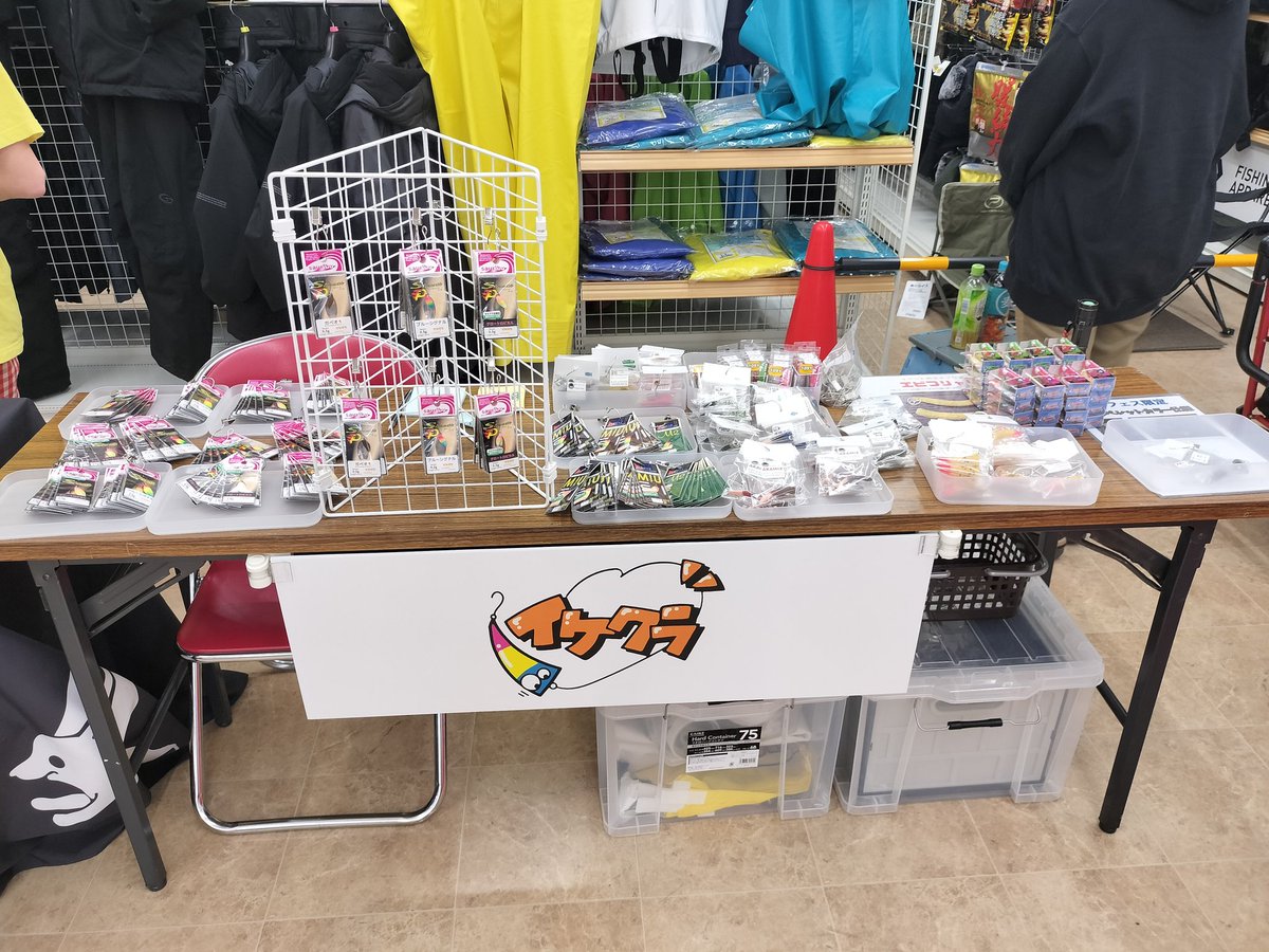 イケクラ tweet media