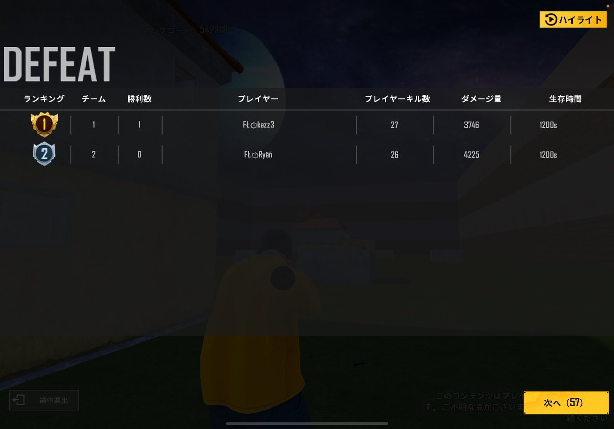 Ｒｙａｎ tweet media