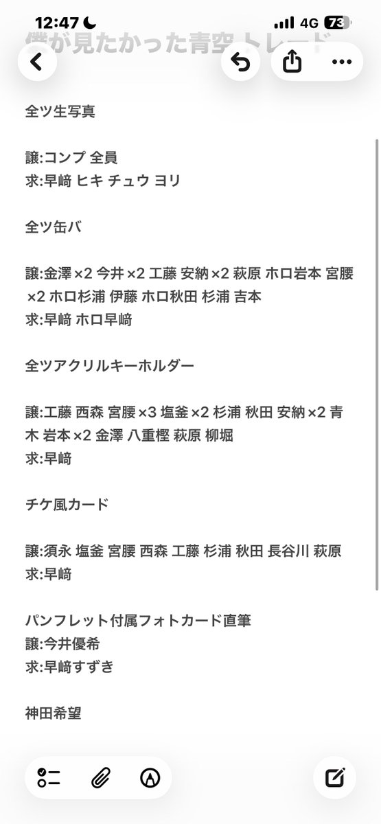 憧れのパルベッカ tweet media