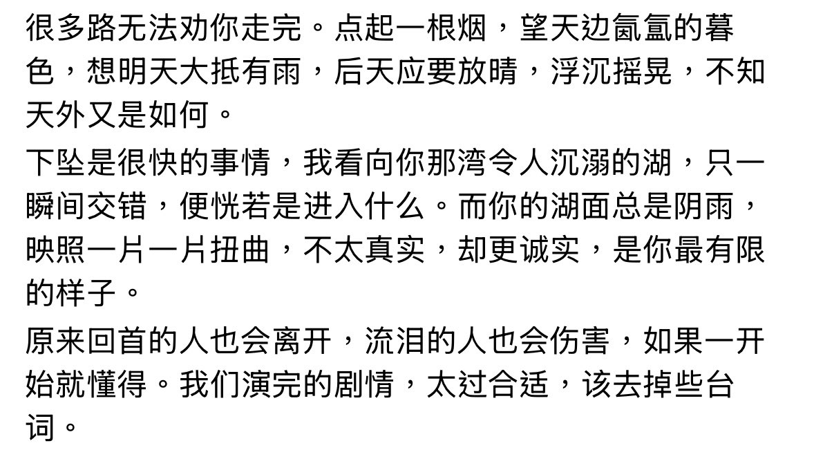 luvN11_'s tweet photo. https://t.co/n6sfDemEEa