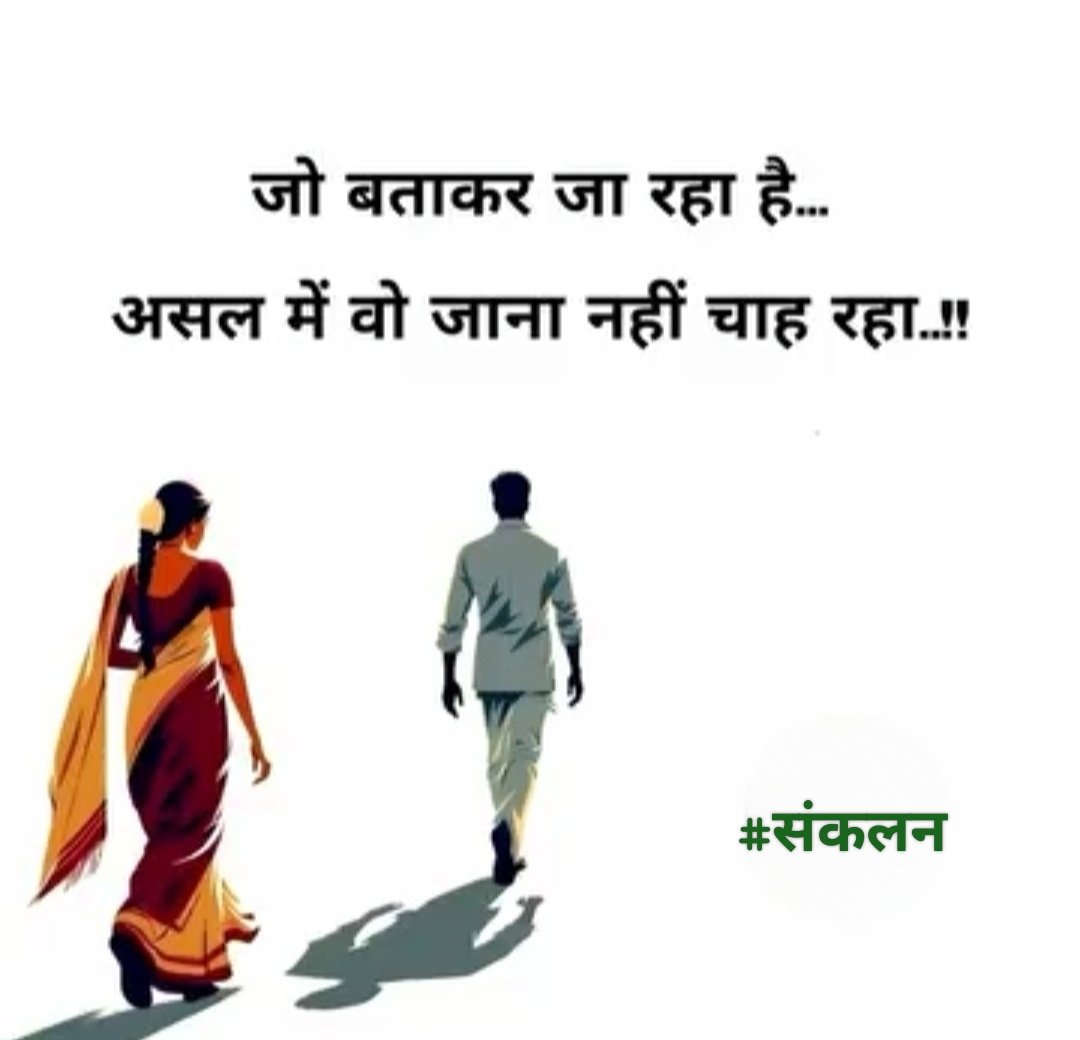 संकलन tweet media