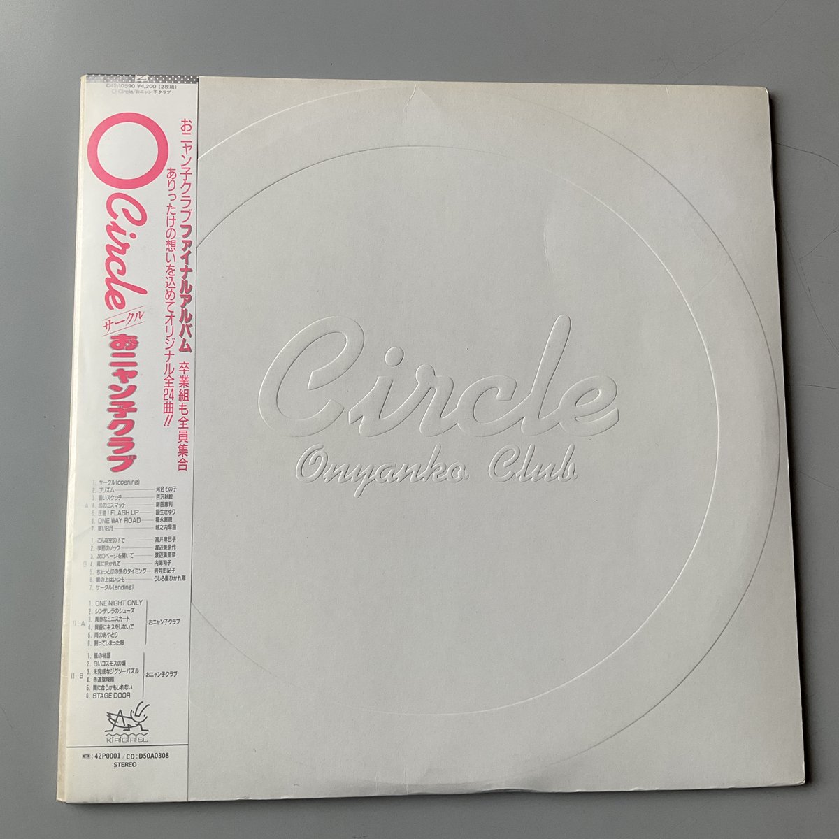 さくらFM tweet media