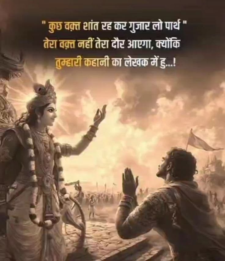 PriyanshiG67515's tweet photo. Jai Shri Krishna
#HappySunday 
#GoodMorning 
#RadheRadhe 
#HappyX https://t.co/UcJR4RENU9