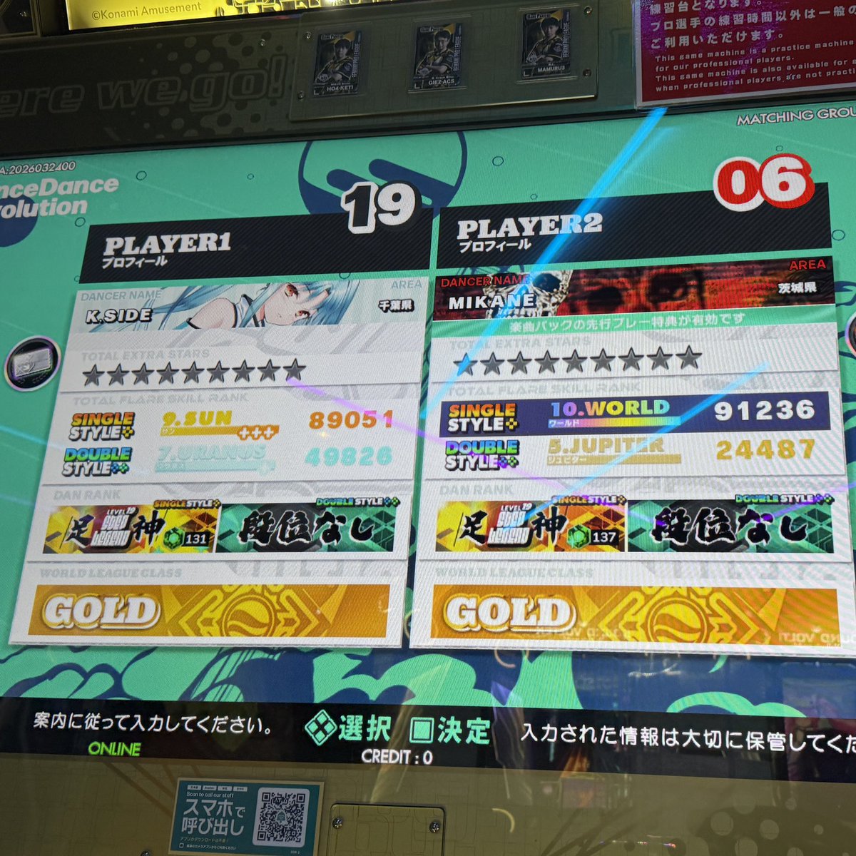 みかね🍊 tweet media