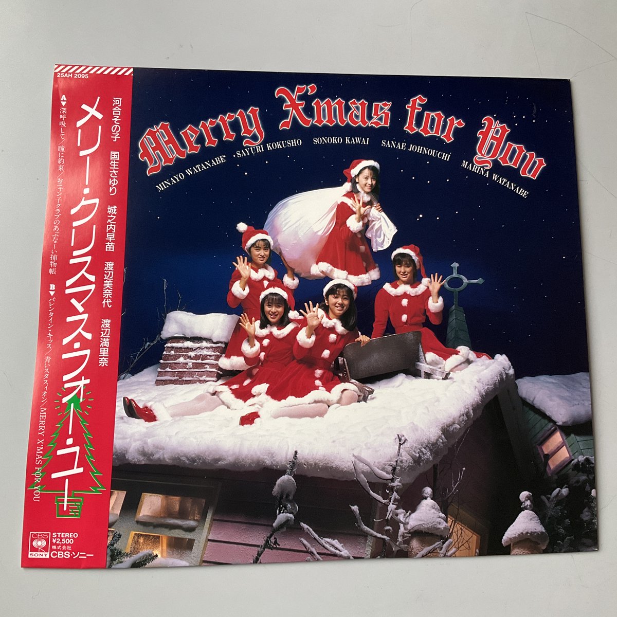 さくらFM tweet media