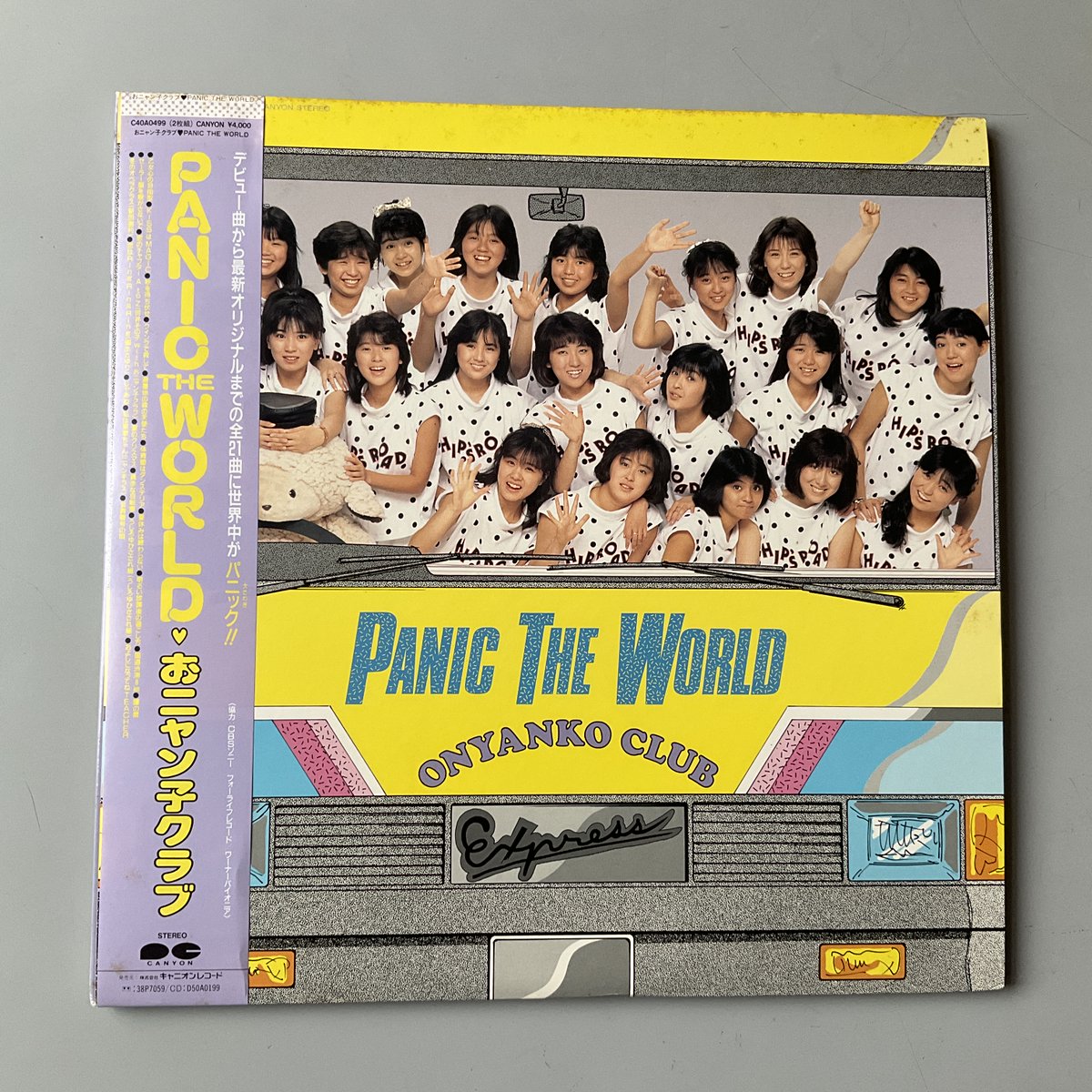 さくらFM tweet media