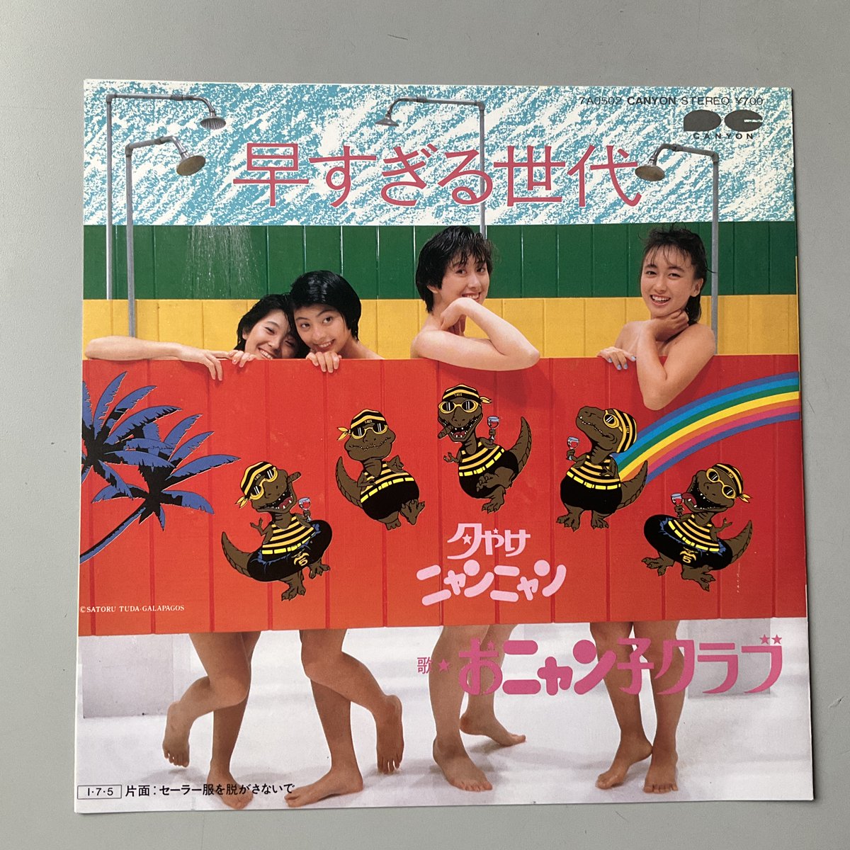 さくらFM tweet media