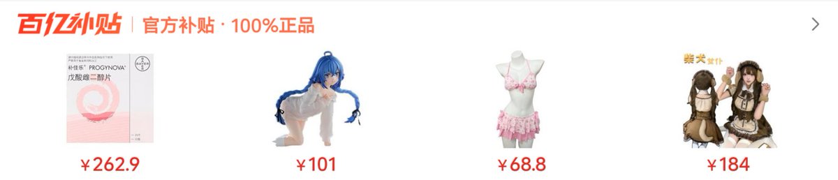 芙宁娜（爆仓下海版）🍥 tweet media