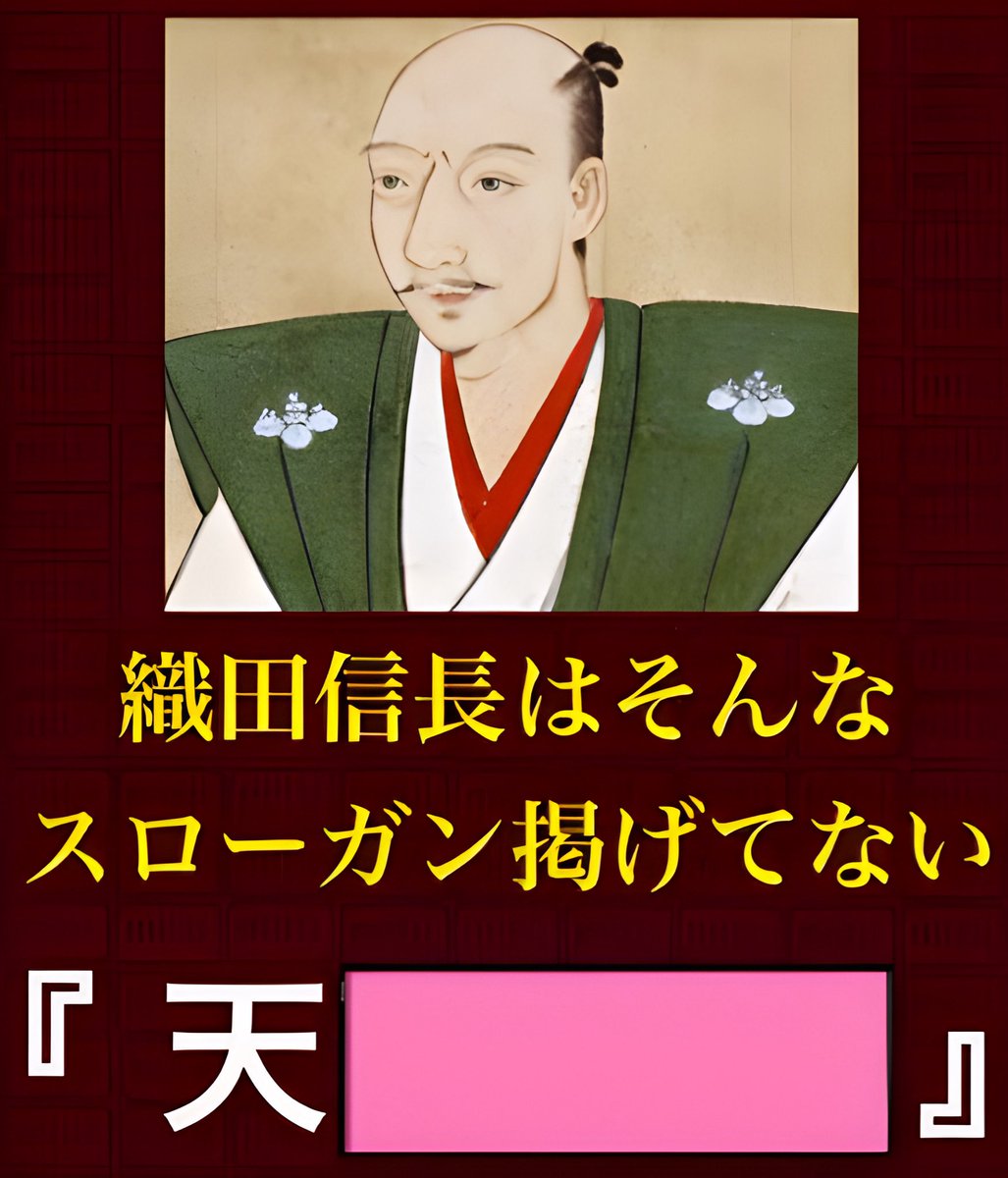 西村蜜子Infinity tweet media