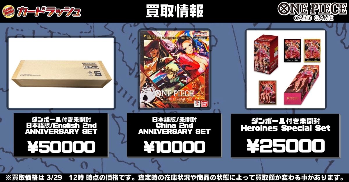 カードラッシュ ワンピースカード tweet media