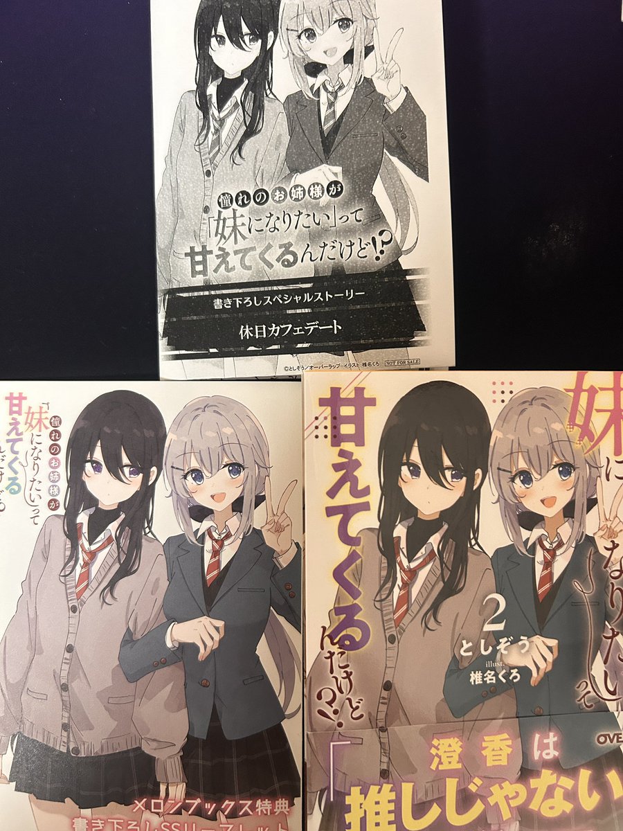 ベカオス@めるねいと🧸🌙 tweet media