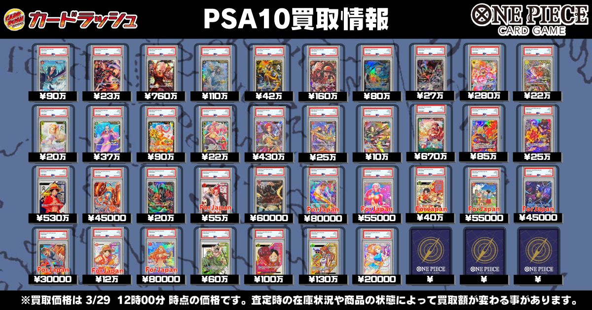 カードラッシュ ワンピースカード tweet media