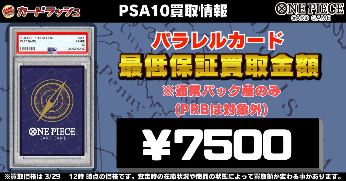 カードラッシュ ワンピースカード tweet media