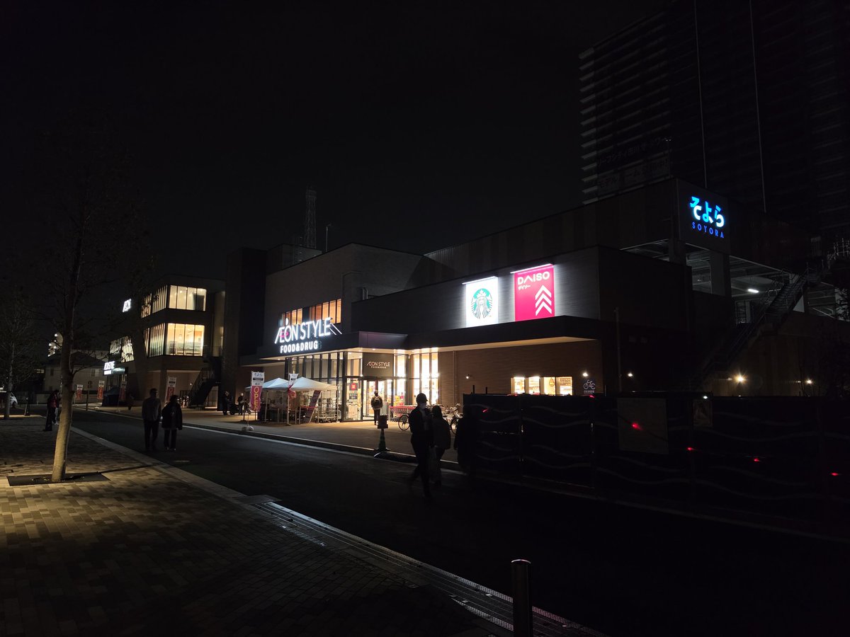 jabonex β-SIDE tweet media