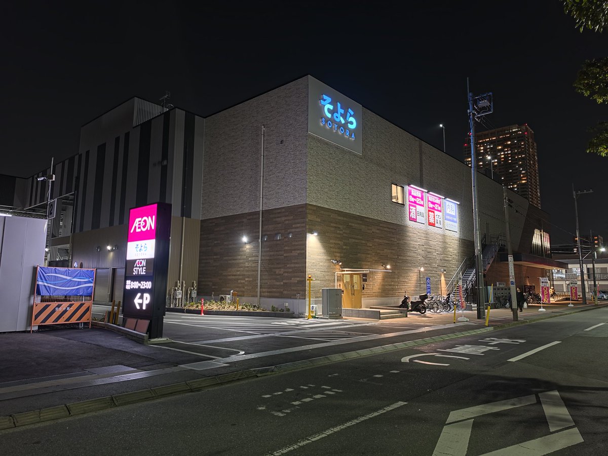 jabonex β-SIDE tweet media