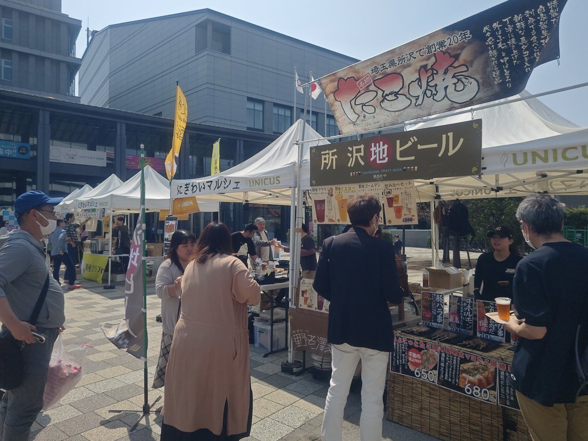 本日はウェスタ川越！「洋酒DAY」
17:00まで！