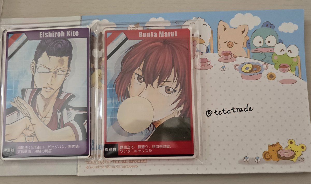 たこ@取引垢 tweet media