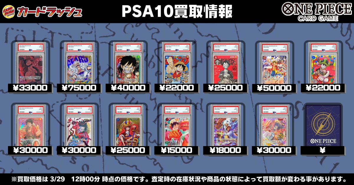 カードラッシュ ワンピースカード tweet media